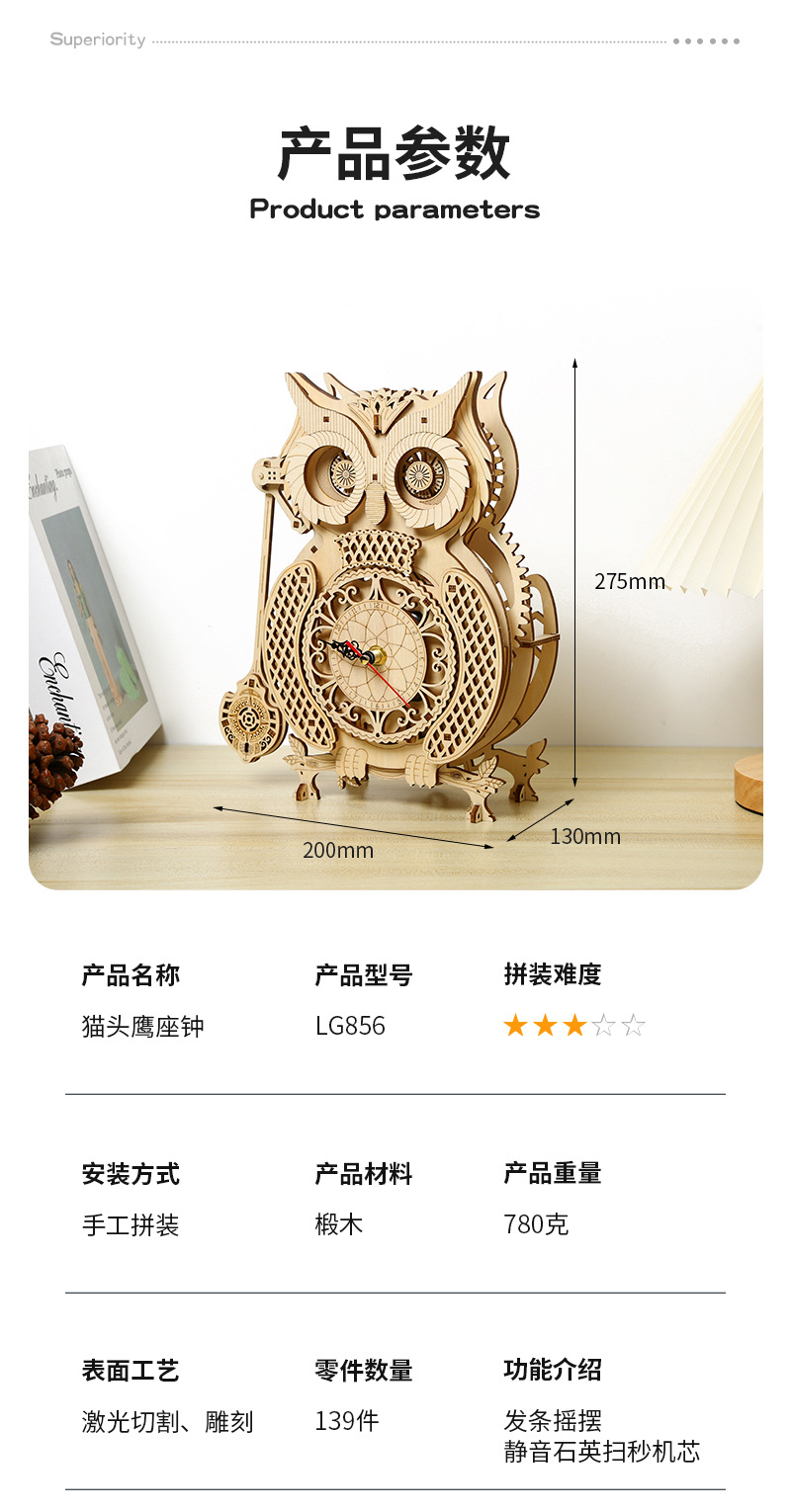 DIY木製フクロウ振り子時計模型、機械式3Dパズル、大人と子 - Wooden Clock Puzzle Mechanical Pendulum のレビューと価格