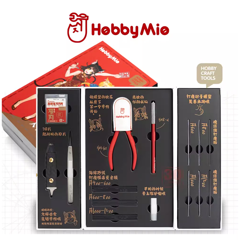 ホビー-アニメーションDIYモデルキット,建具ツールキット, - Modeling Tool Kit Tweezers Hobby Knife のレビューと価格
