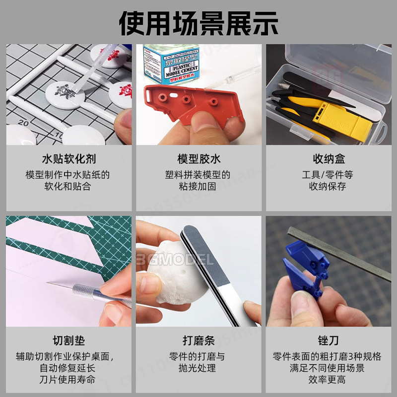 モデル構築ツールキット シャープホビーニッパー ユーティリテ - Modeling Tool Kit Tweezers Hobby Knife のレビューと価格