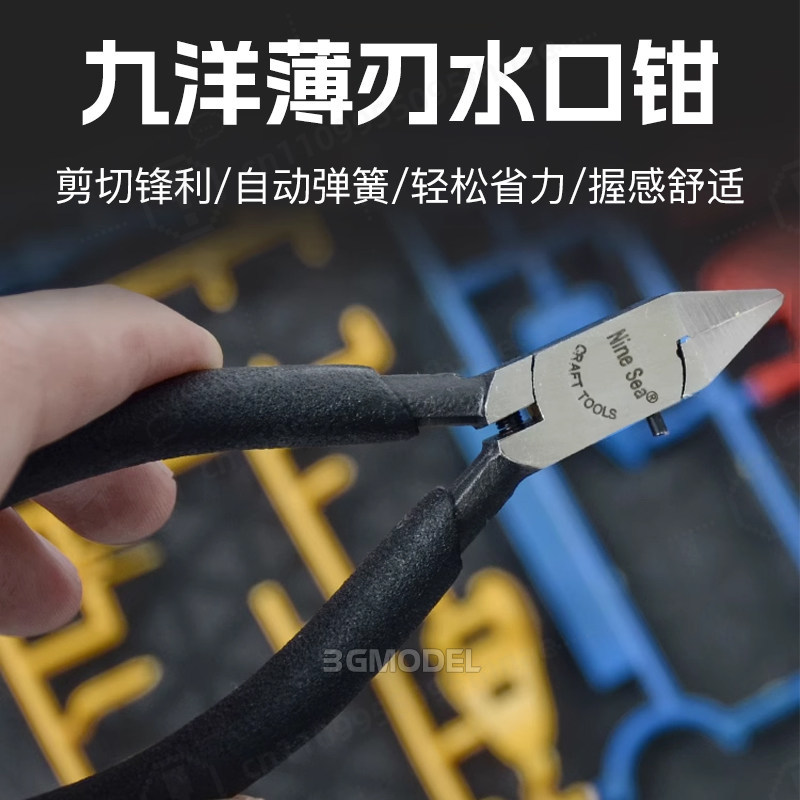 モデル構築ツールキット シャープホビーニッパー ユーティリテ - Modeling Tool Kit Tweezers Hobby Knife のレビューと価格
