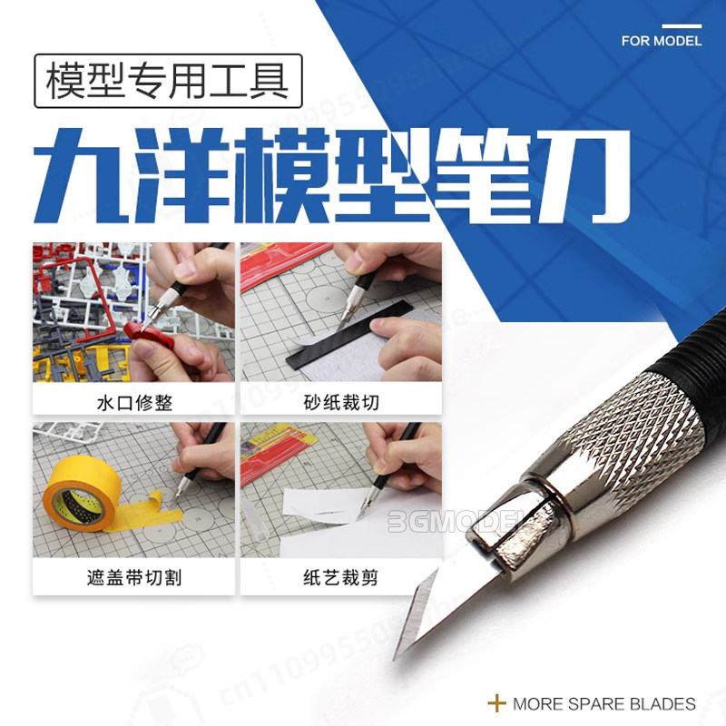 モデル構築ツールキット シャープホビーニッパー ユーティリテ - Modeling Tool Kit Tweezers Hobby Knife のレビューと価格