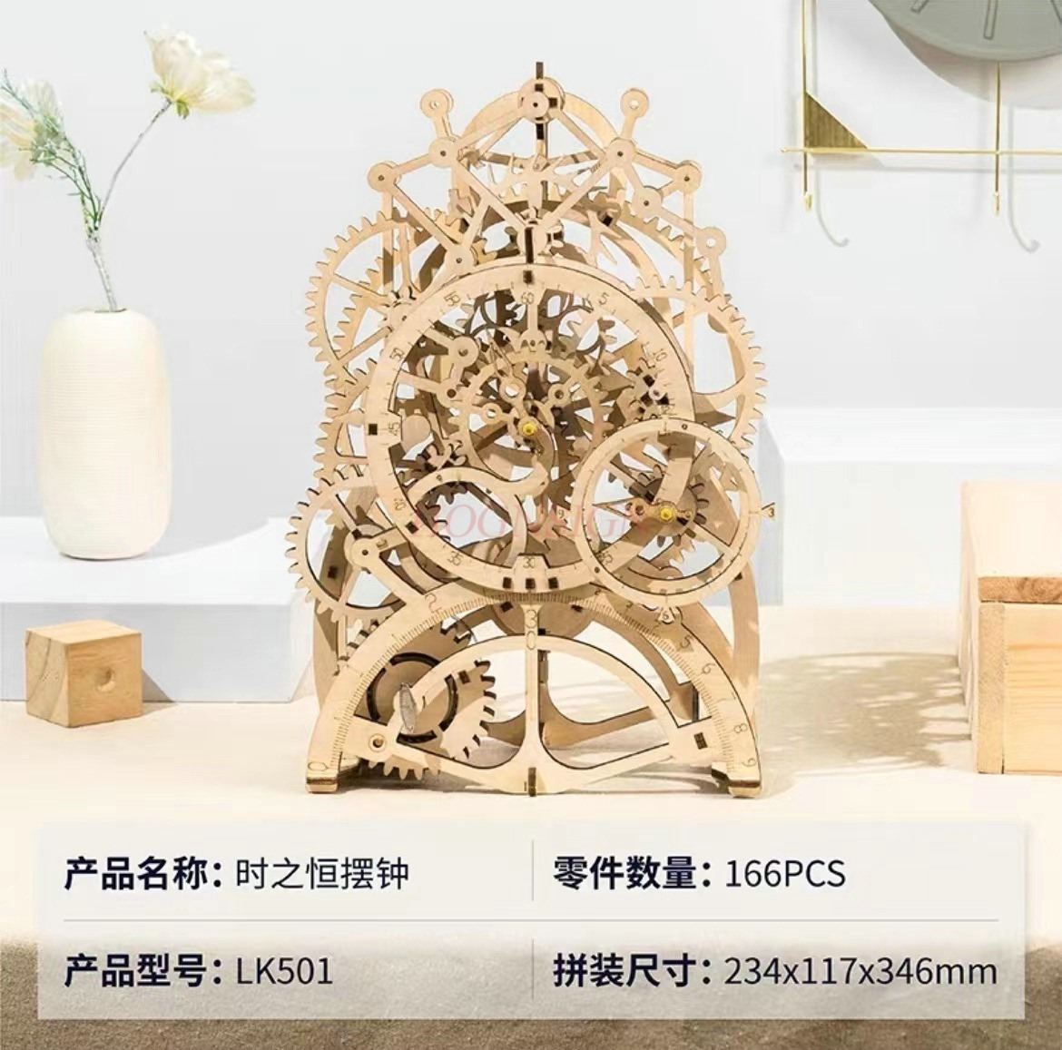 3D木製機械振り子時計パズル、機械歯車おもちゃ組み立てセット - Wooden Clock Puzzle Mechanical Pendulum のレビューと価格