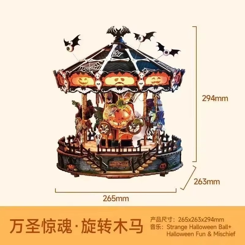 ハロウィーン・カルーセル 3D DIY 木製パズル 回転式オ - Music Box Wooden 3D Puzzle Rotating のレビューと価格