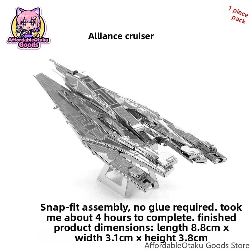 システムズ・アライアンス スタイル・クルーザー 3D金属パズ - Metal 3D Puzzle Stainless Model Kit のレビューと価格