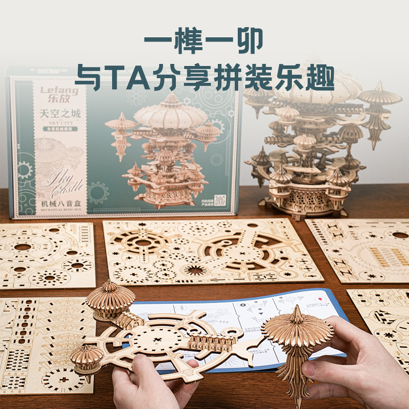 3D木製フローティングシティオルゴールDIY組み立てパズル回 - Music Box Wooden 3D Puzzle Rotating のレビューと価格